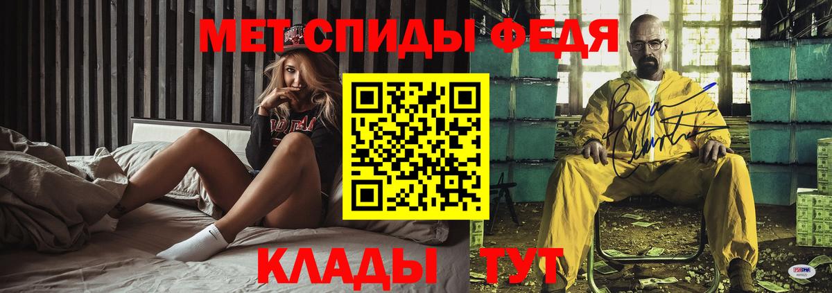 АМФЕТАМИН Розовый  АМФ  Amphetamine  Бийск  Вход с VPN 