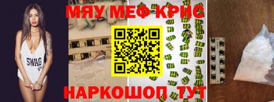кристаллы Отрадное
