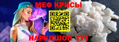 кристаллы Отрадное