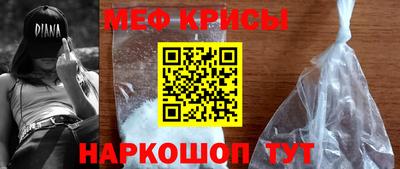 кристаллы Отрадное