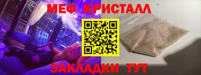 MDMA Premium VHQ Павлово