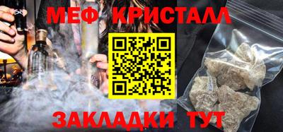 кристаллы Отрадное