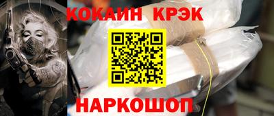 кристаллы Отрадное