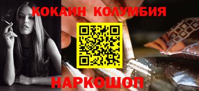 кристаллы Отрадное