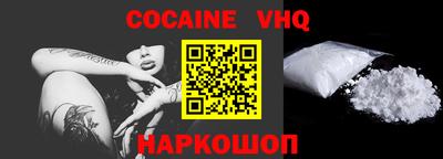 MDMA Premium VHQ Павлово
