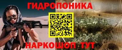 кристаллы Отрадное