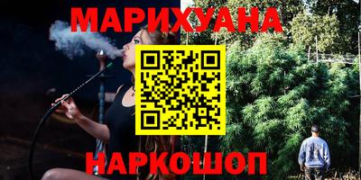 гидра Прохладный