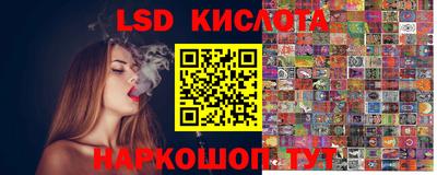 гашишное масло Прокопьевск