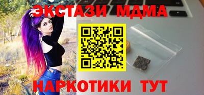 ECSTASY Отрадный