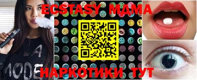 ECSTASY Отрадный