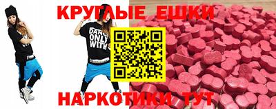 гашишное масло Прокопьевск