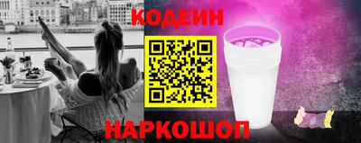 гидра Прохладный