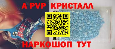 кристаллы Отрадное