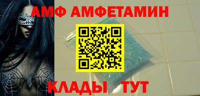бутират Протвино