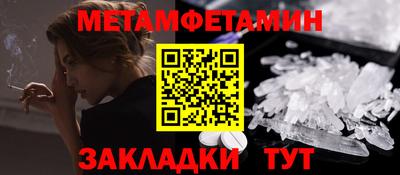кристаллы Отрадное