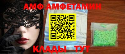 MDMA Premium VHQ Павлово