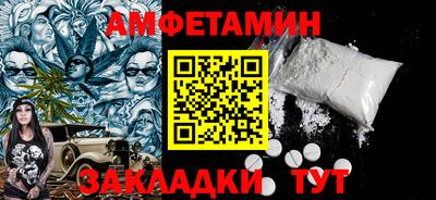гашишное масло Прокопьевск