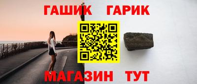 кристаллы Отрадное