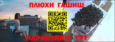 бутират Протвино