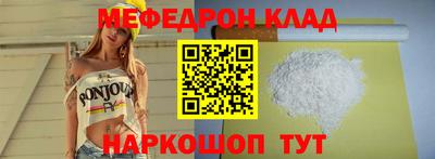 MDMA Premium VHQ Павлово