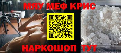 MDMA Premium VHQ Павлово
