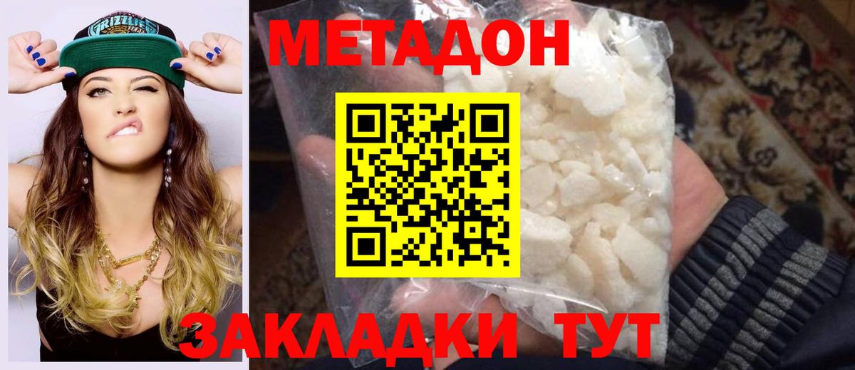 Кетамин  Вход с VPN  Кокаин  Амфетамин   ТГК  ГАШ  Бийск  МЕФ кристаллы  Каннабис 