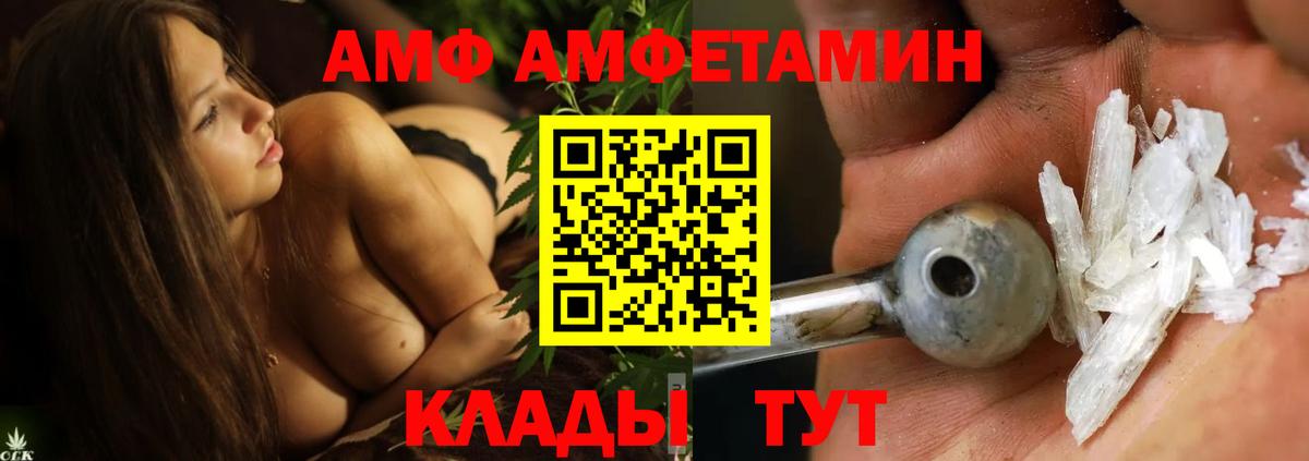 МЕТАМФЕТАМИН мет  Вход с VPN  Первитин  Бийск 