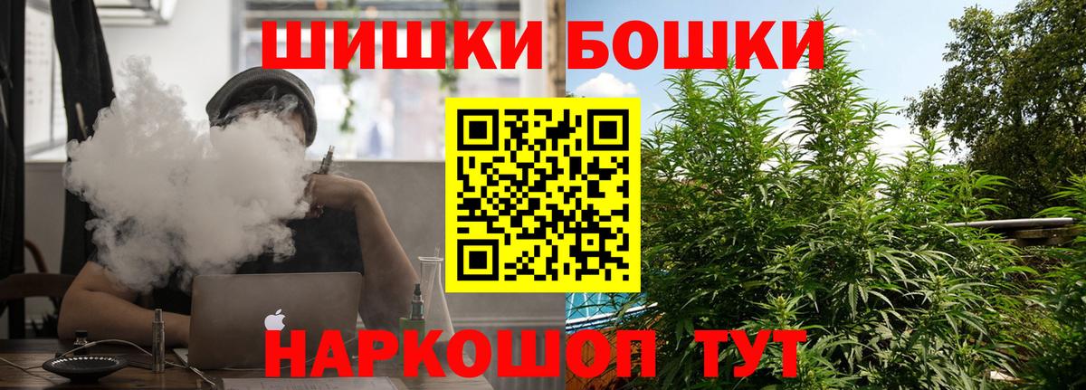 Конопля семена  Марихуана конопля  Вход с VPN  Марихуана White Widow  Бийск 